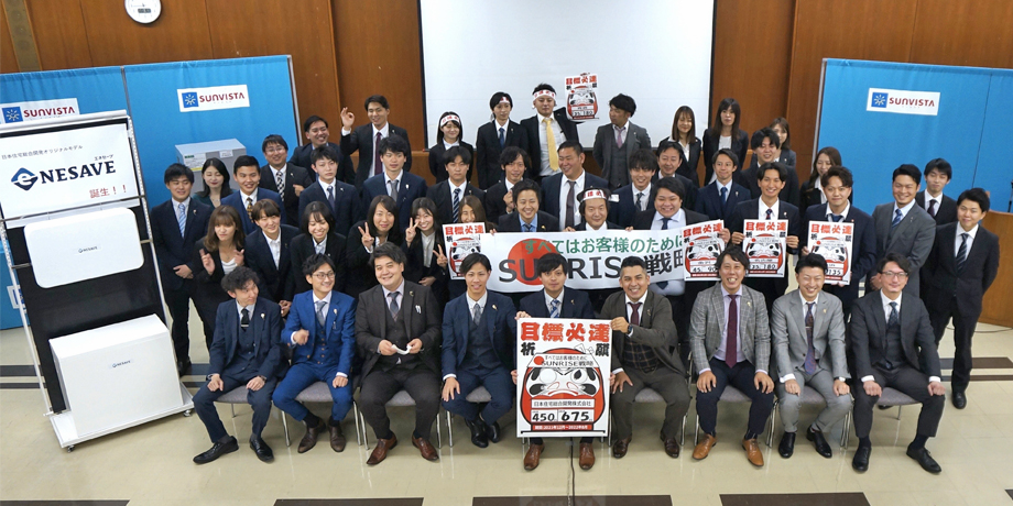 日本住宅総合開発株式会社メイン画像3